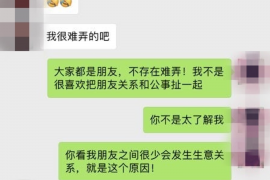 泸州要账公司更多成功案例详情